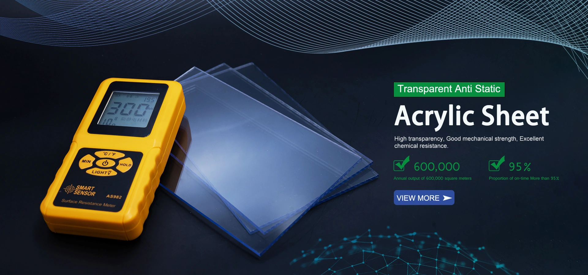 چین ایکریلک شیٹ چین ایکریلک شیٹ